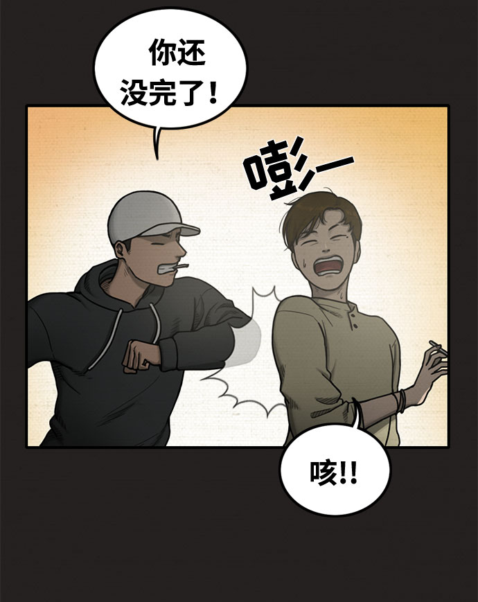 第17话23