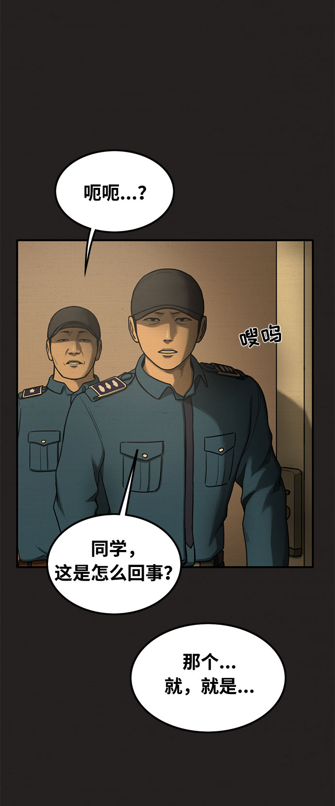 第31话43