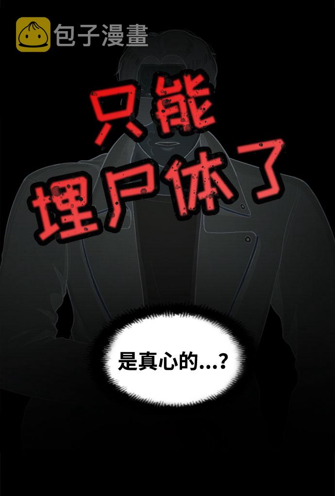 第30话78