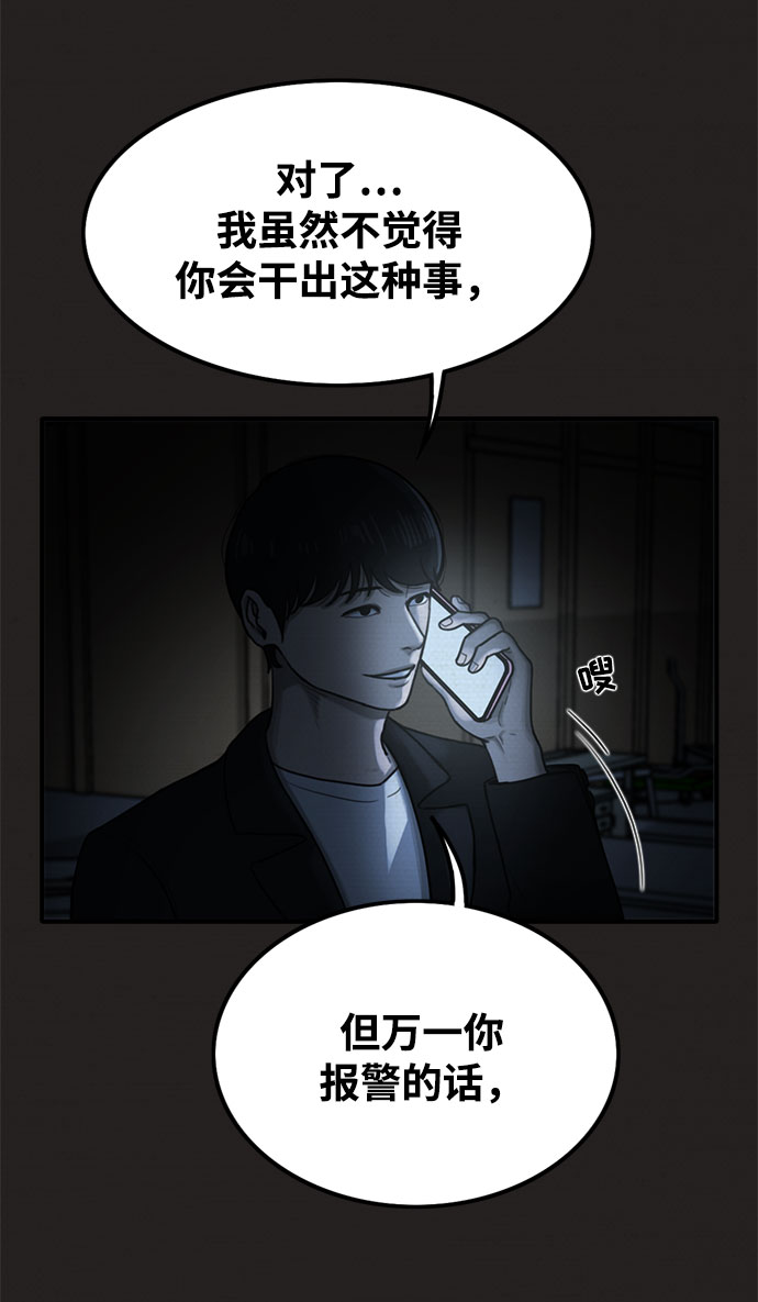 第36话30
