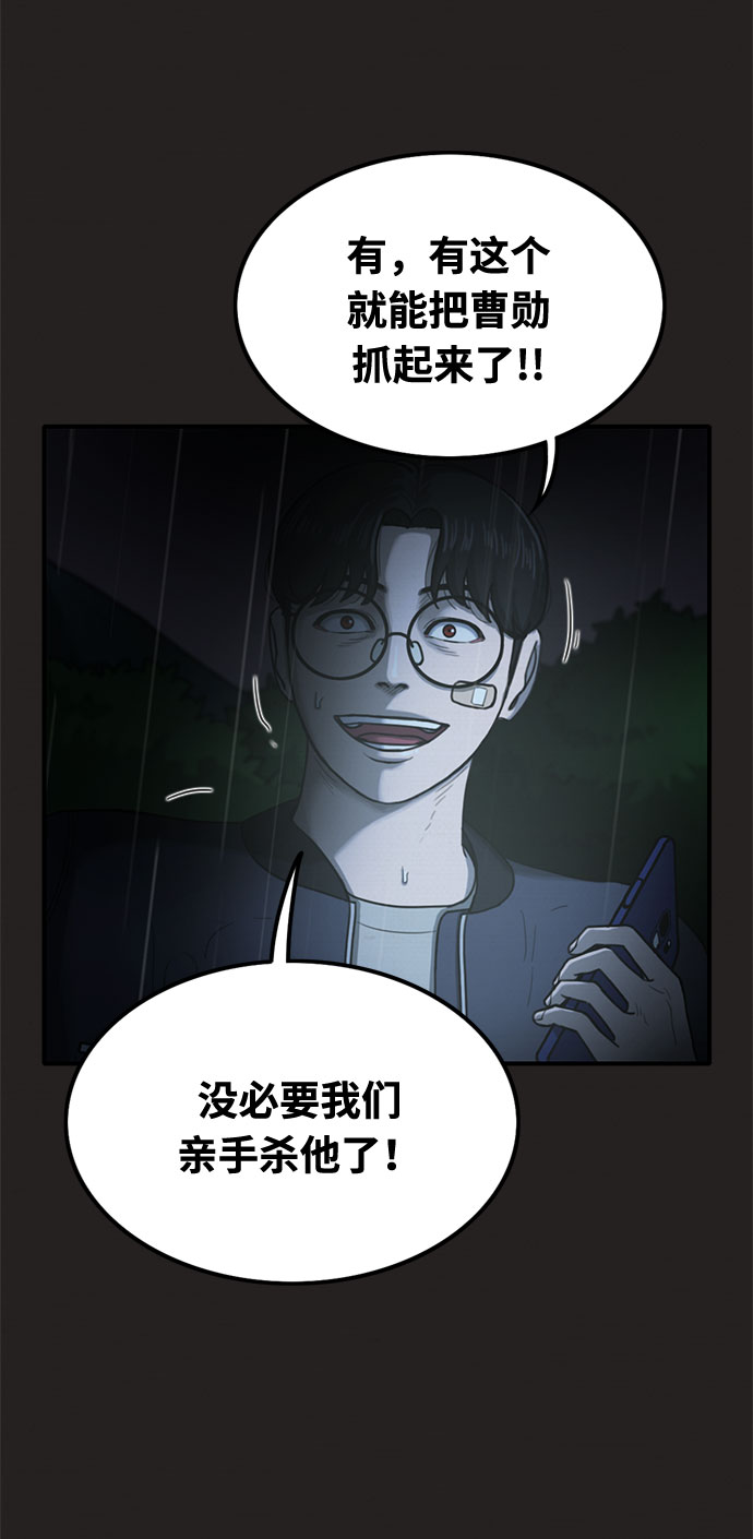 第34话46
