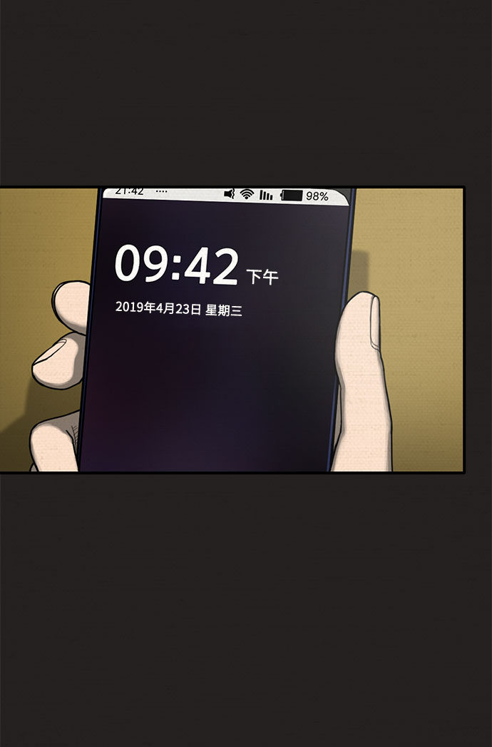 第19话52