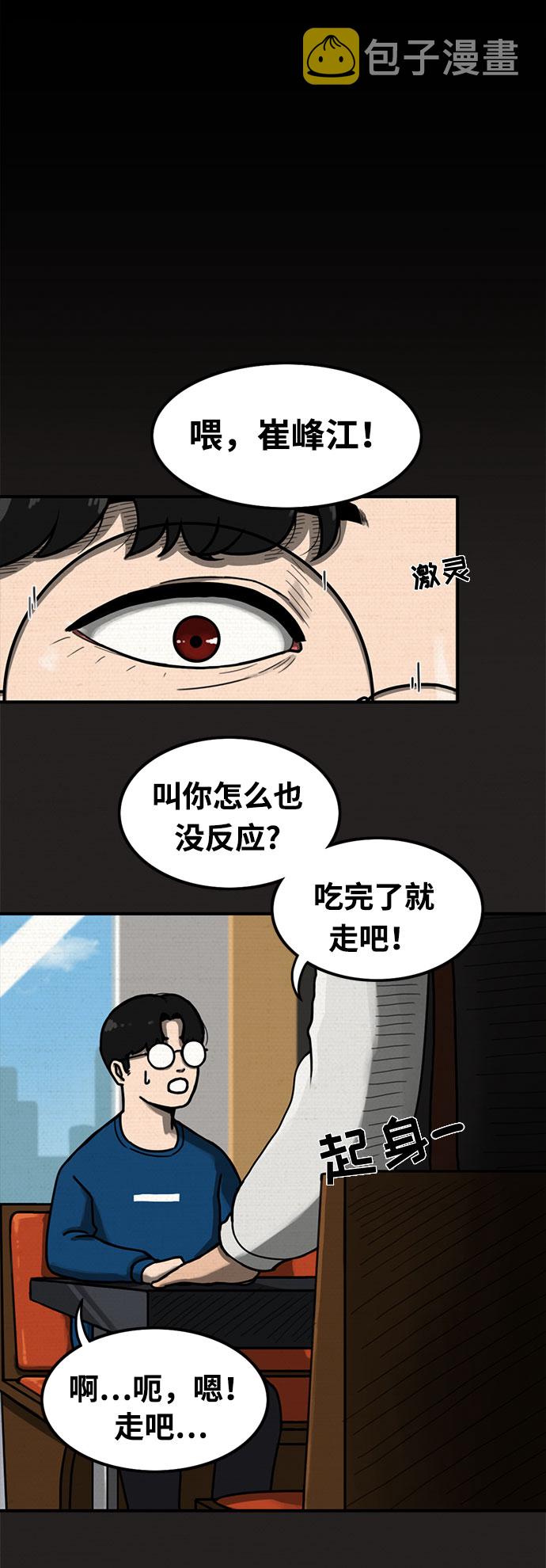 第1话42