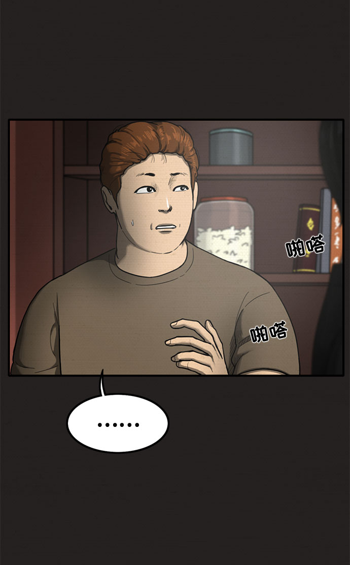 第19话43