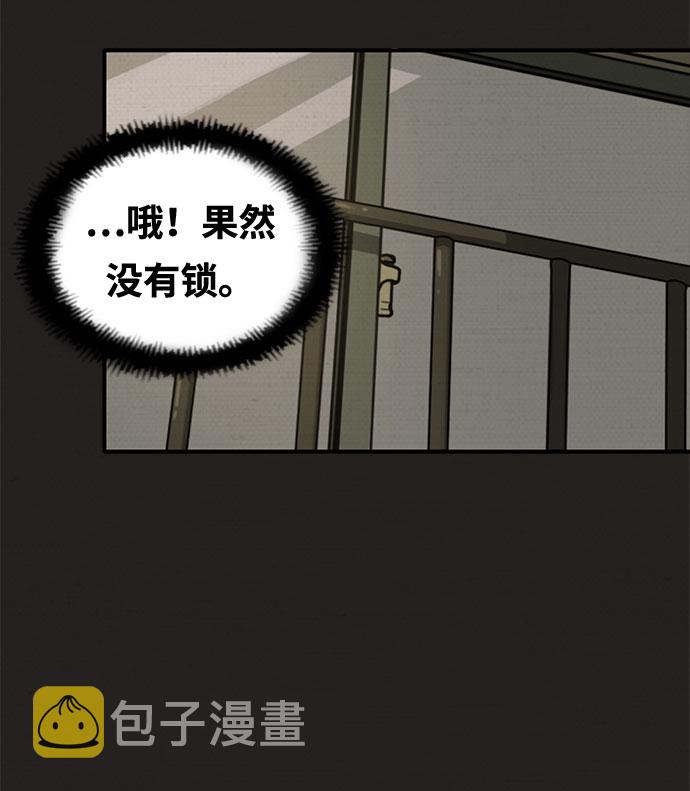 第5话36