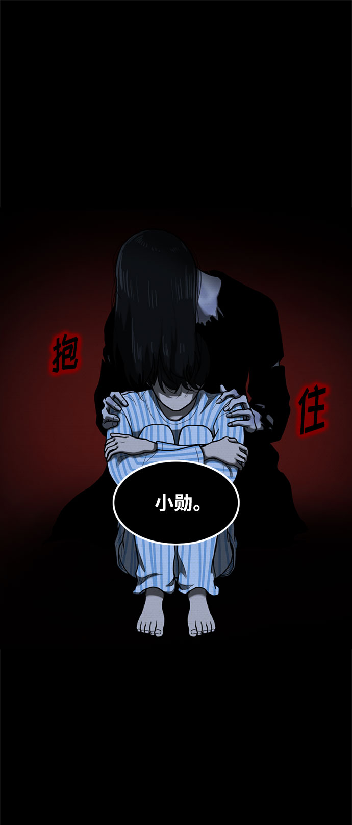 第41话27