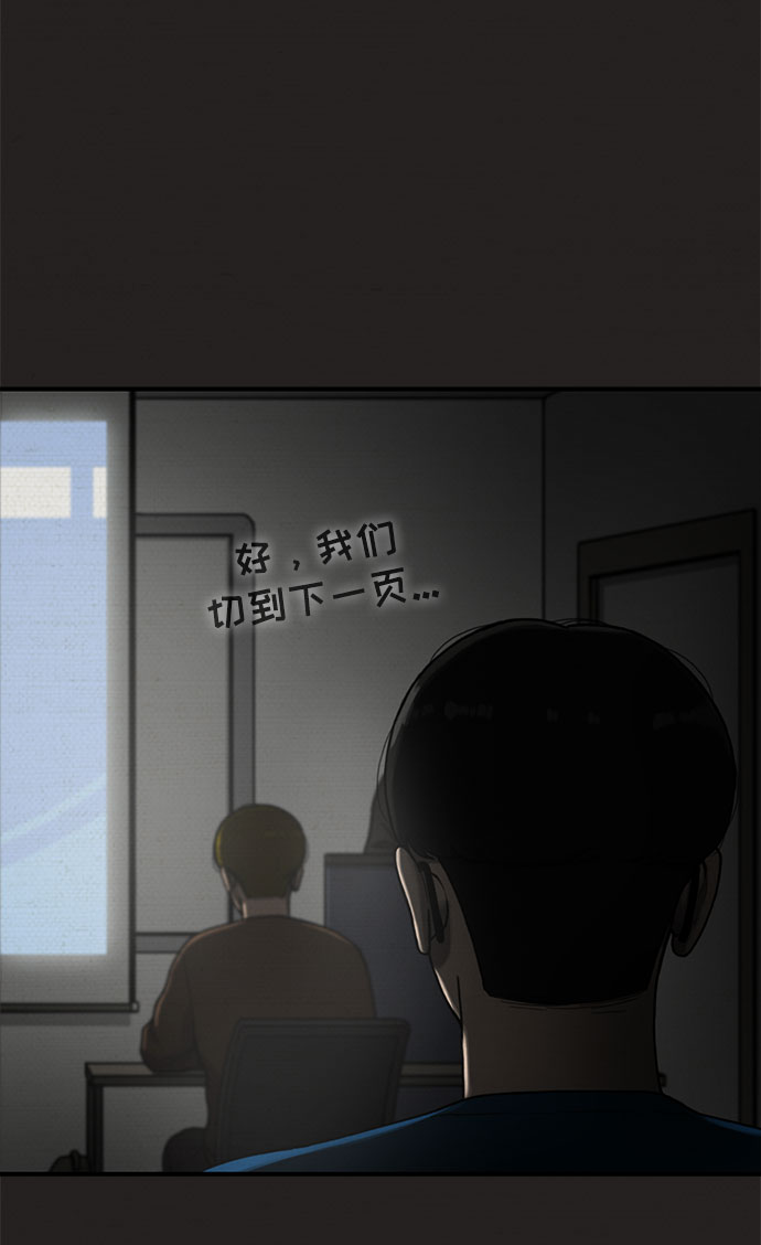 第14话34