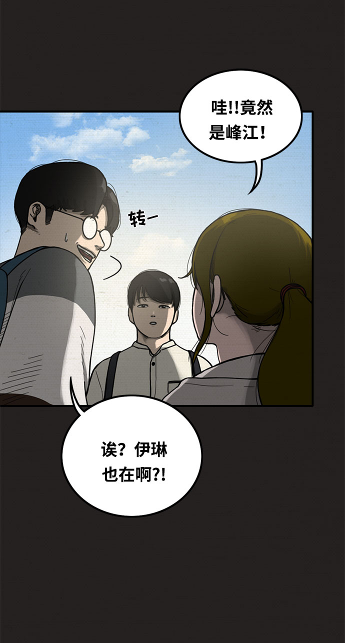 第8话35