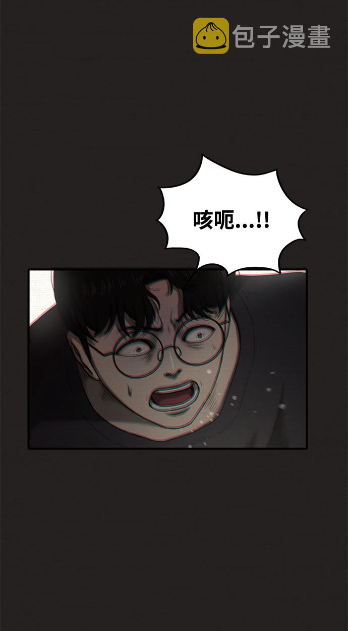 第25话3