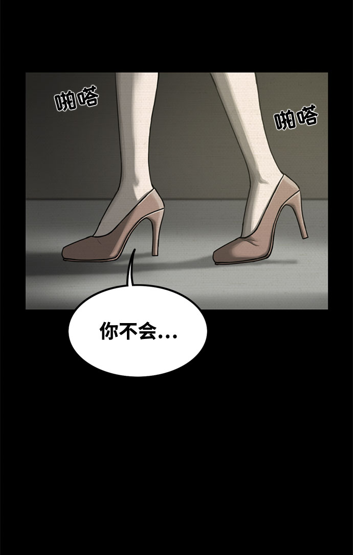 第34话13