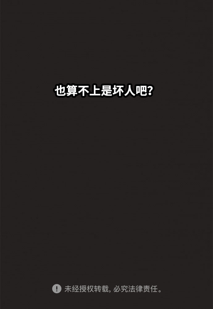 第2话80