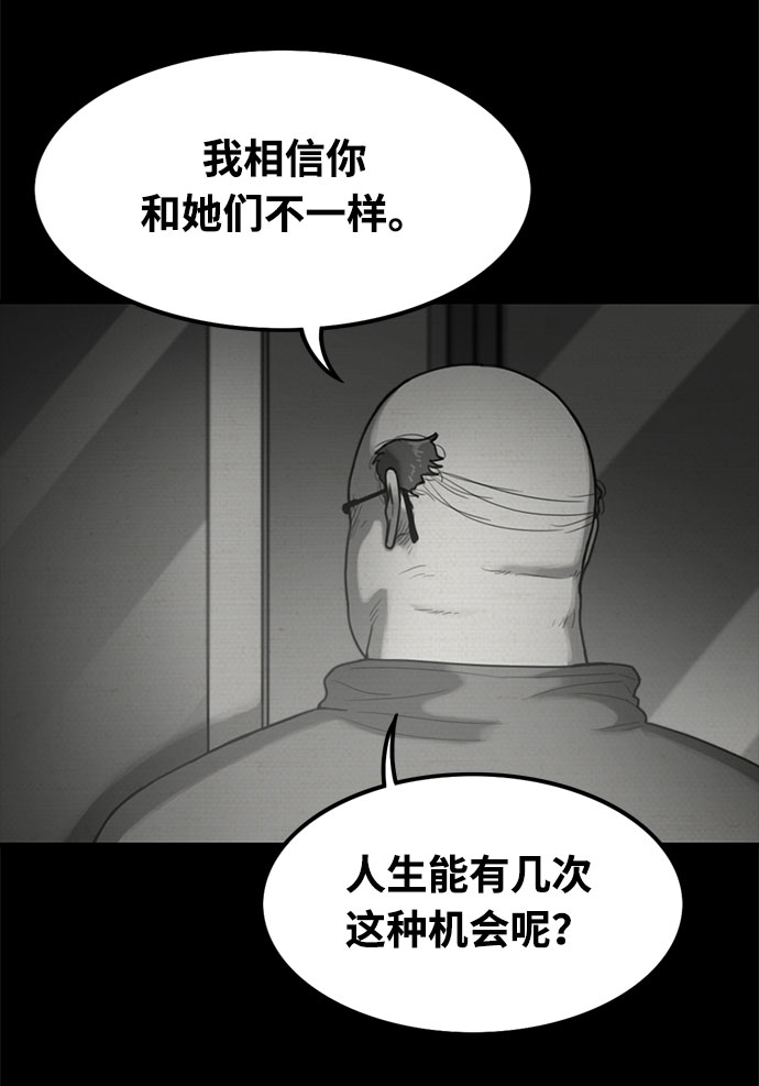第29话53