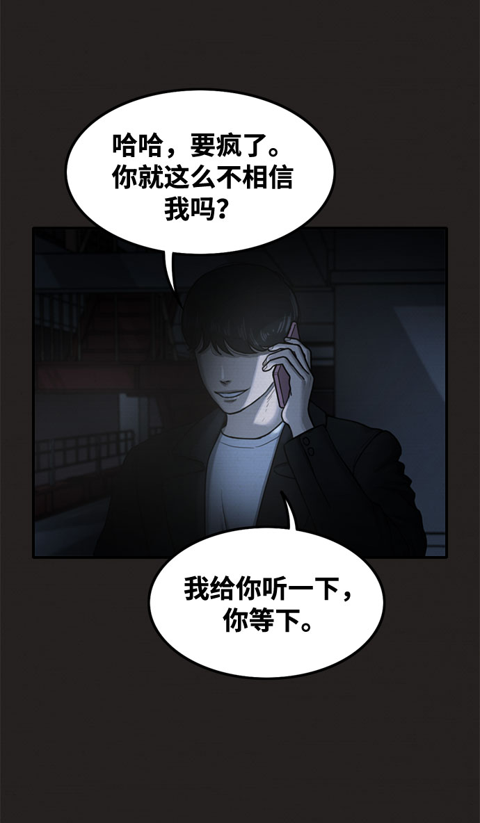 第36话12
