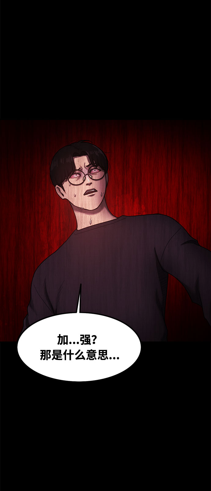 第27话21