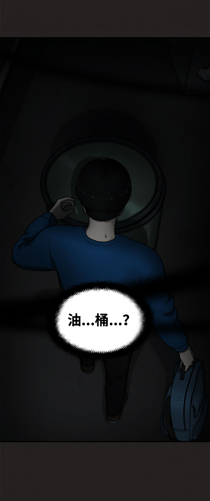 第15话49