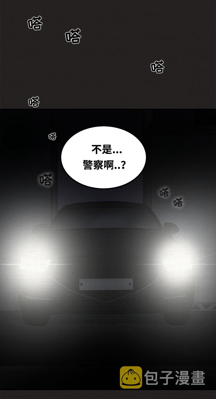 第9话58