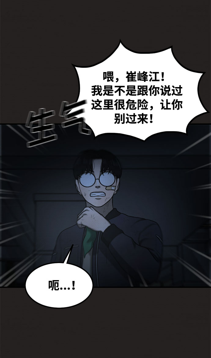 第41话81