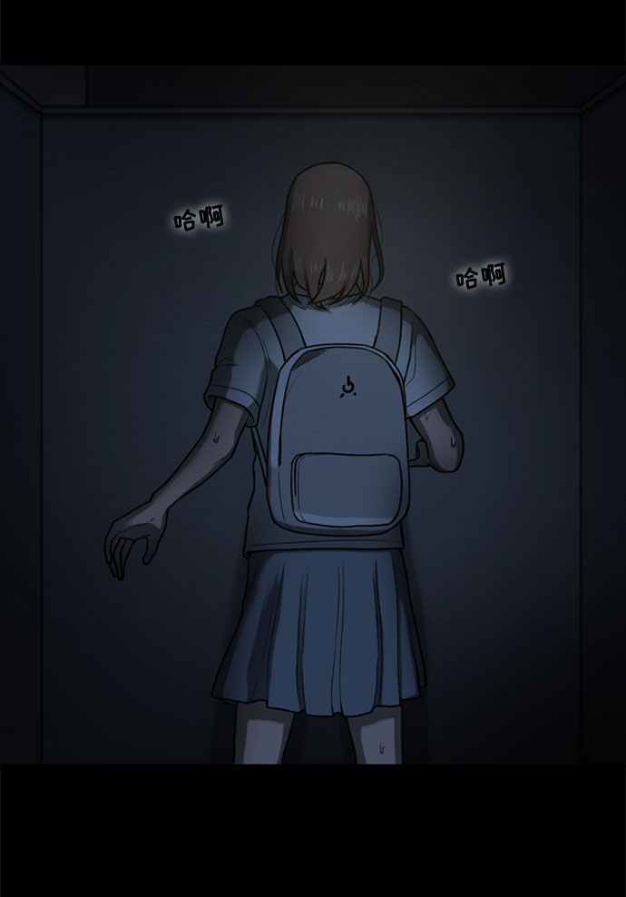 第30话3
