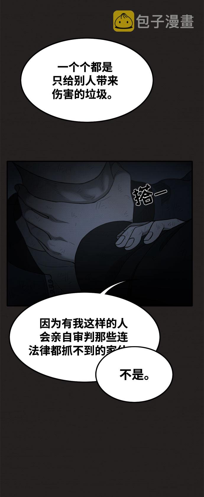 第43话40
