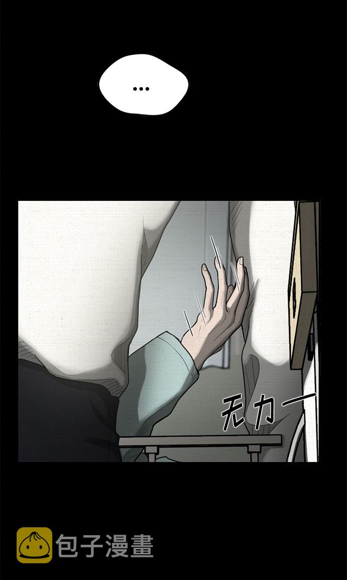 第41话8