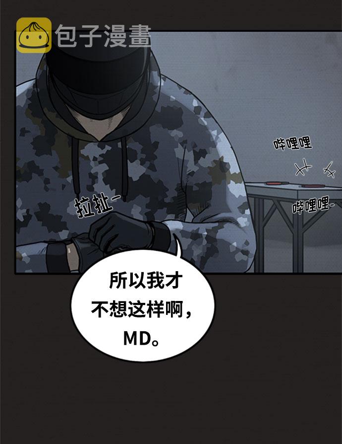 第6话31