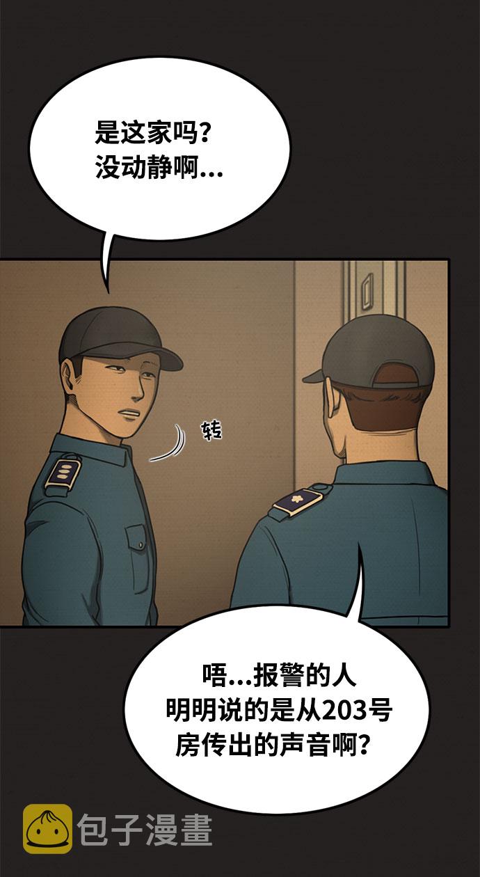 第31话27