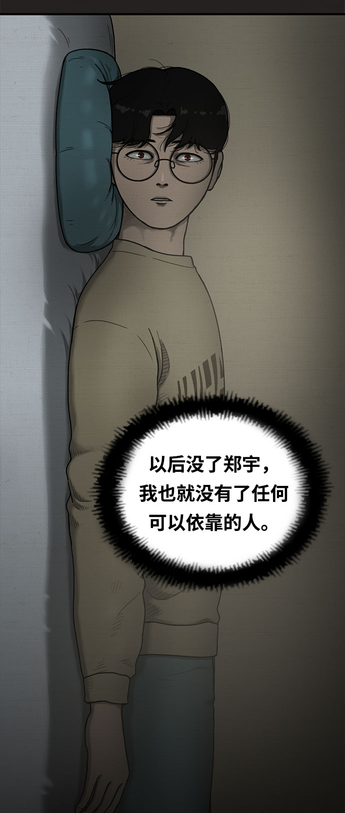 第13话10