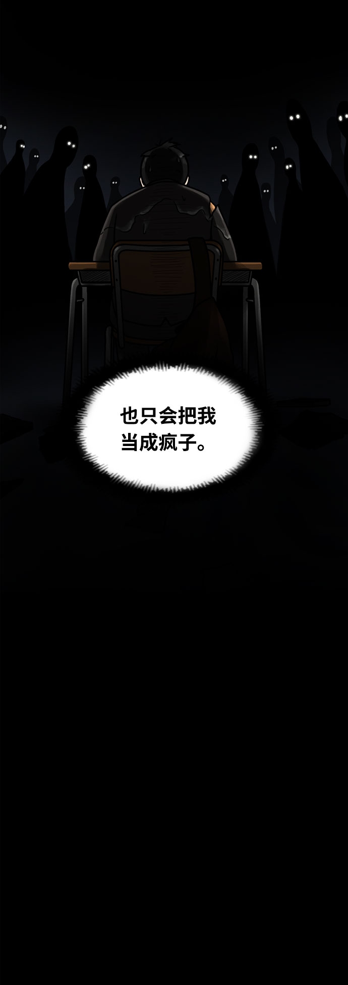 第1话41