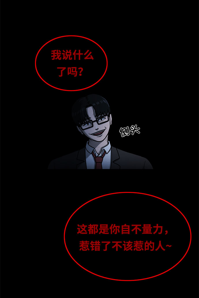 第17话58