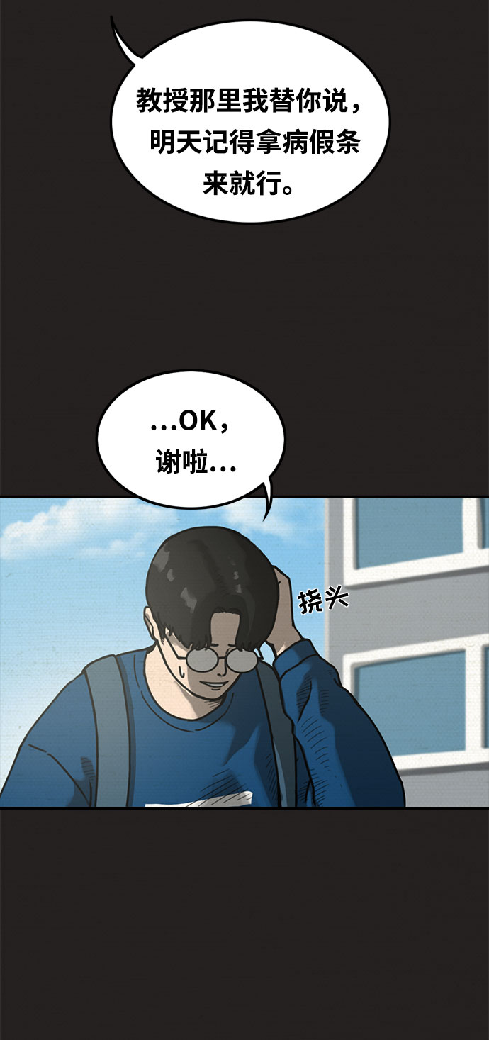第2话32