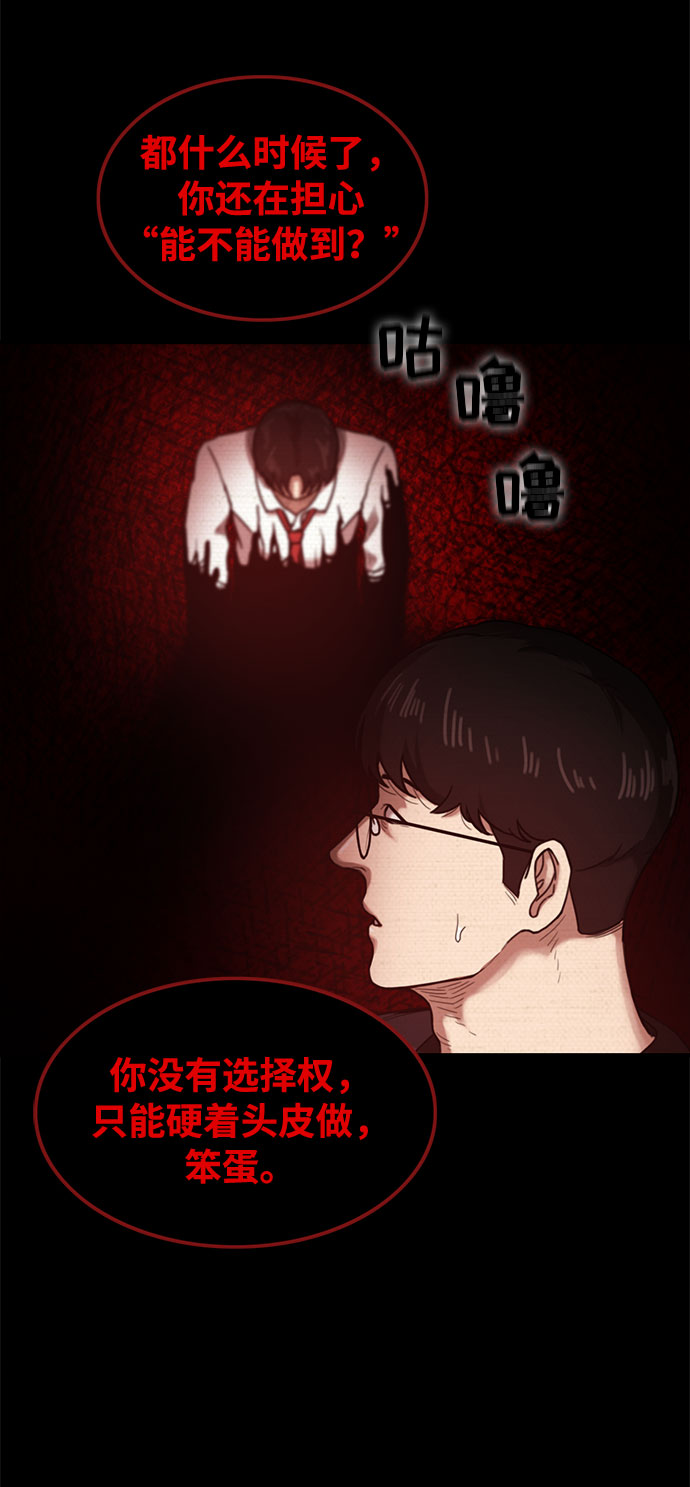 第38话66