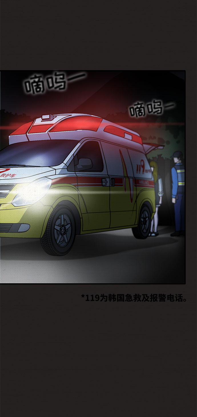 第45话13