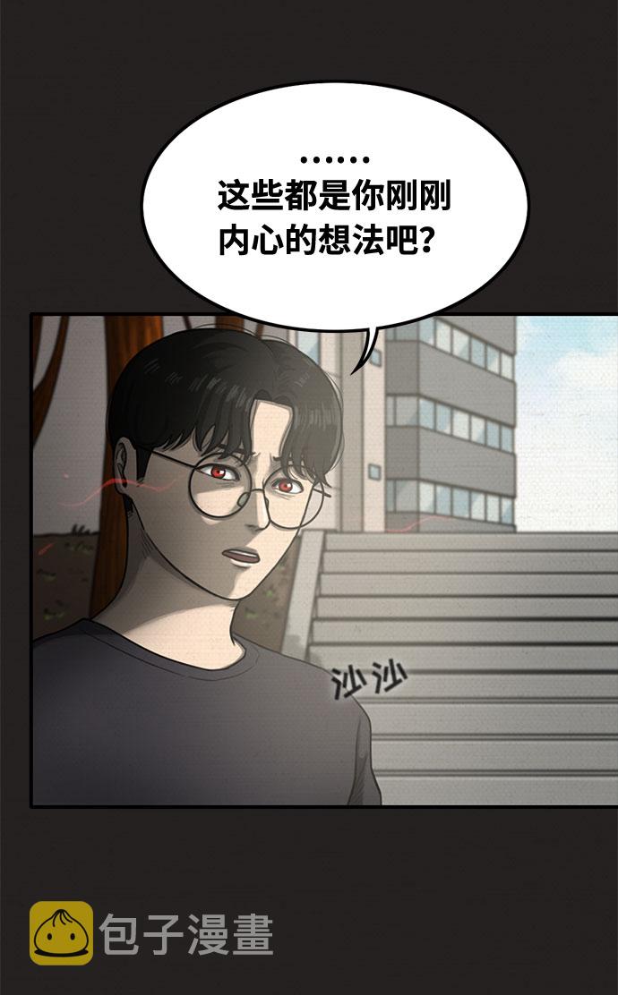 第27话43