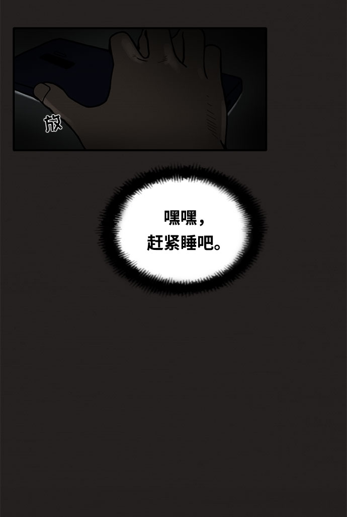 第3话22