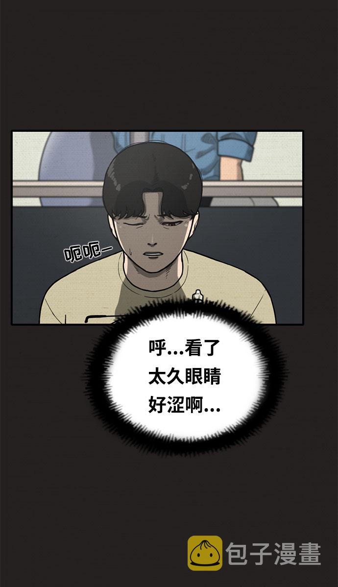 第11话44