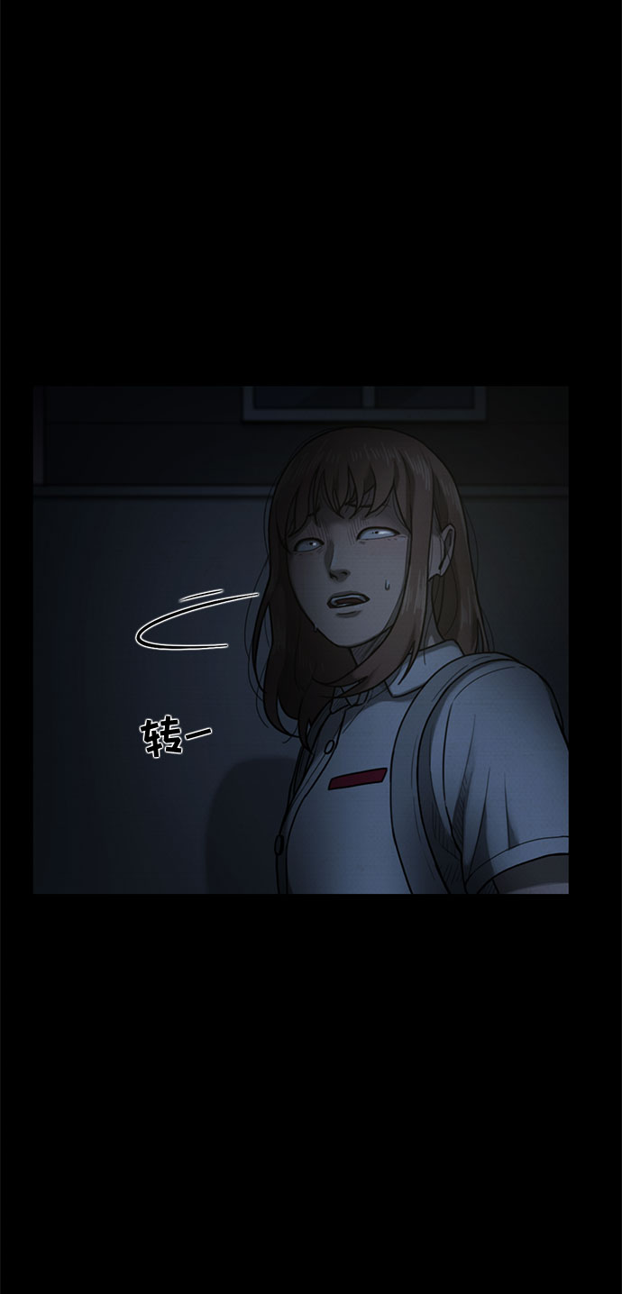 第30话4