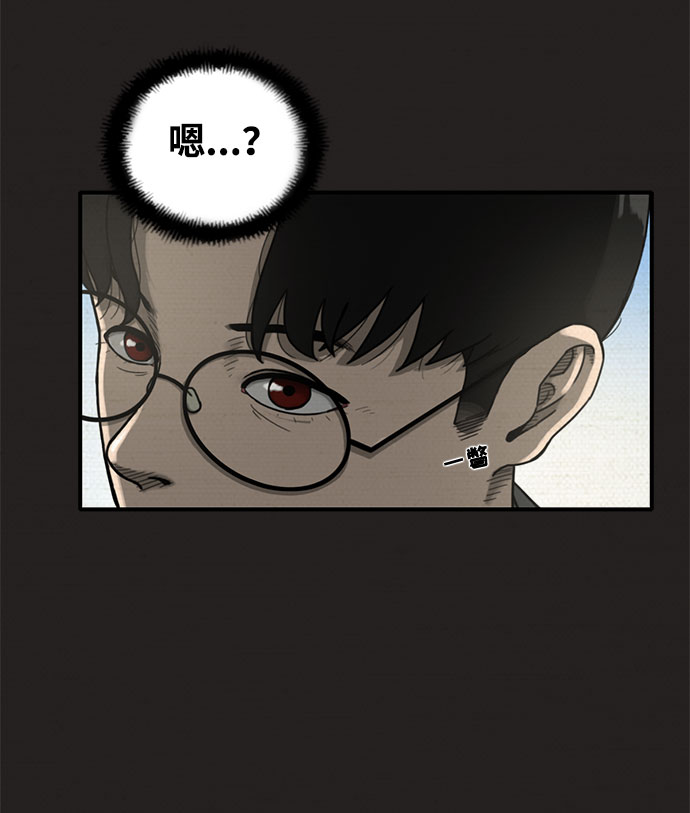第8话28