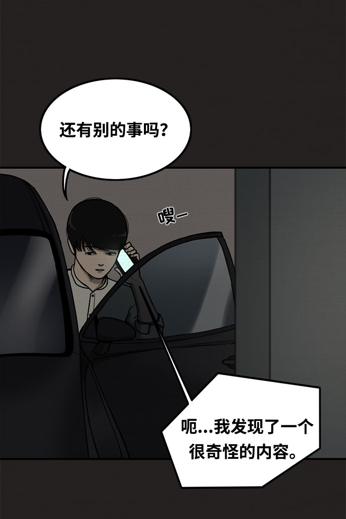 第8话57