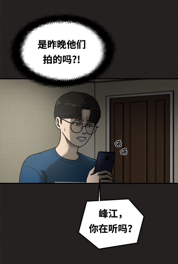 第16话3