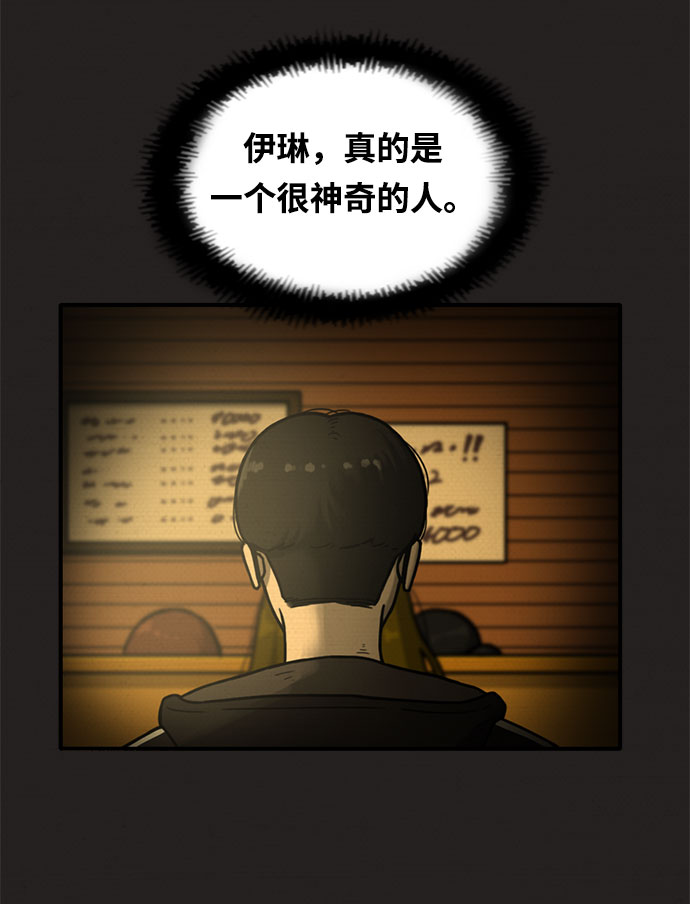第13话54