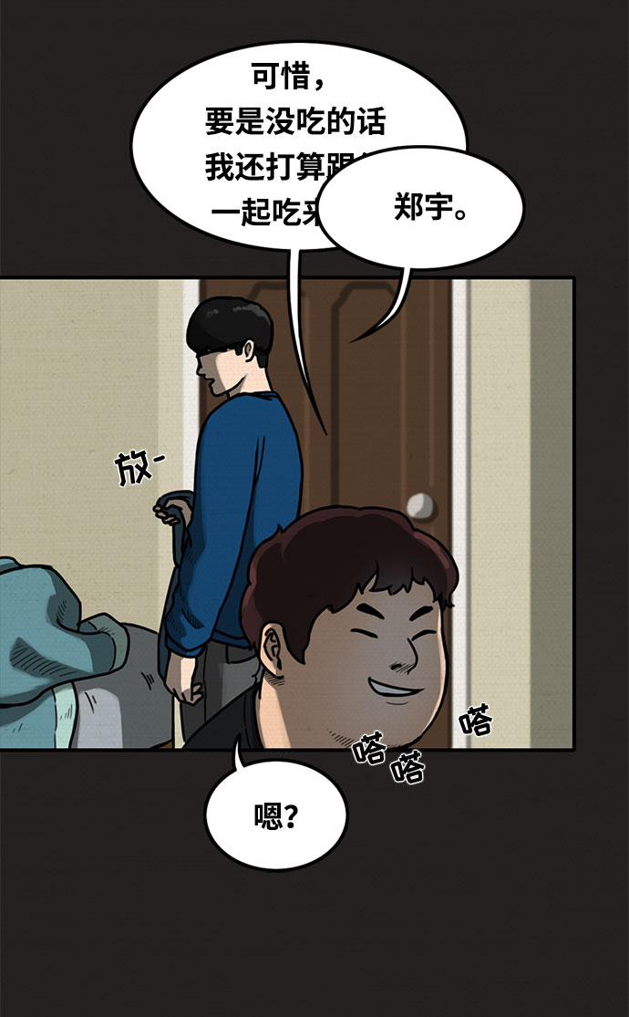 第2话44