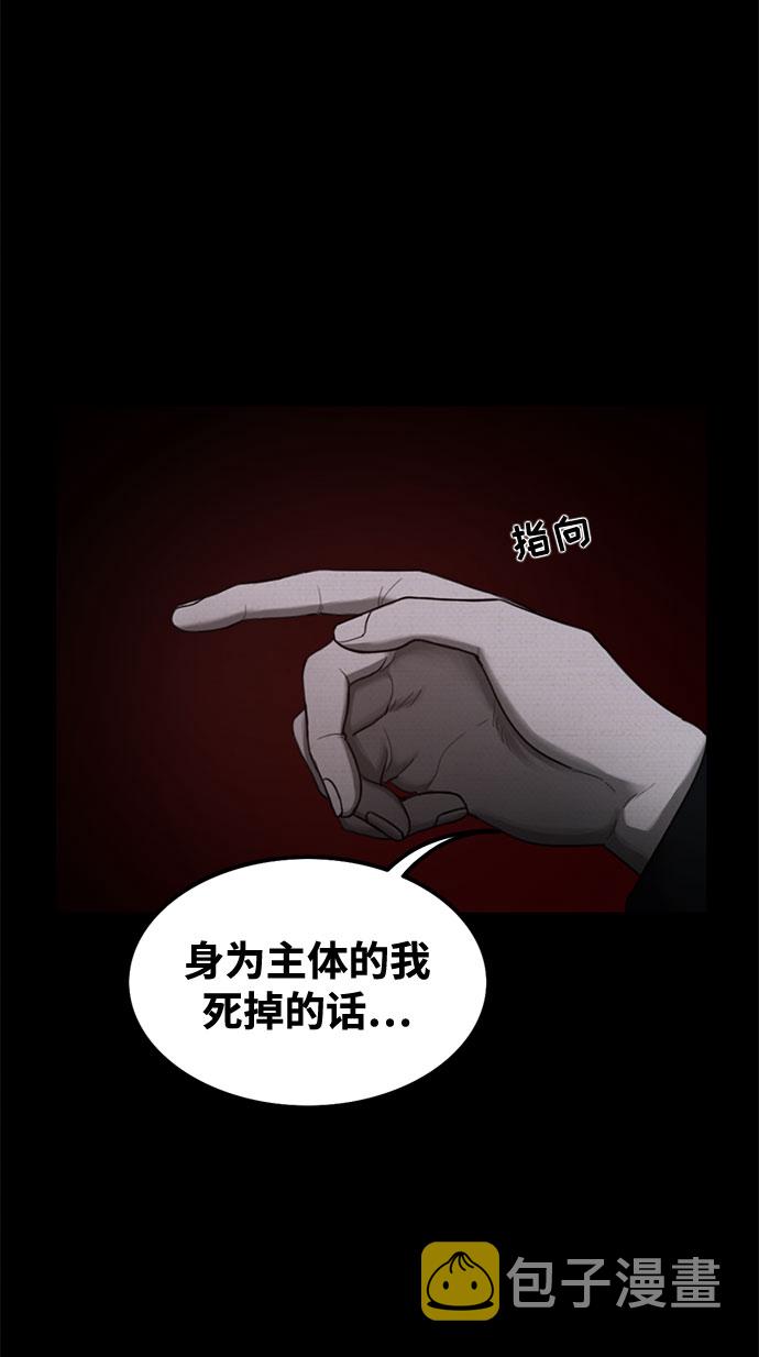 第43话83