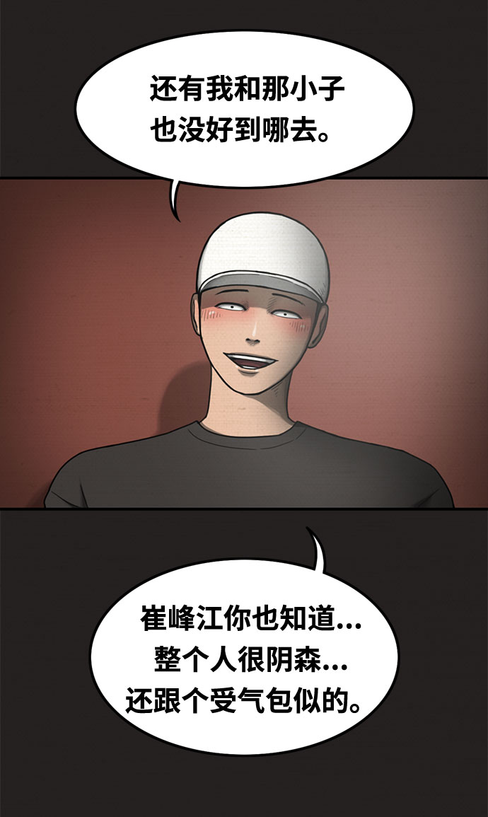 第19话36