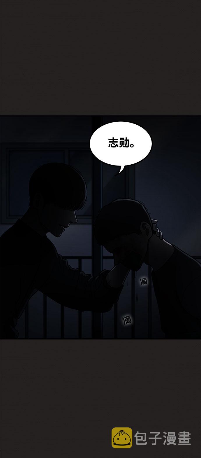 第19话77