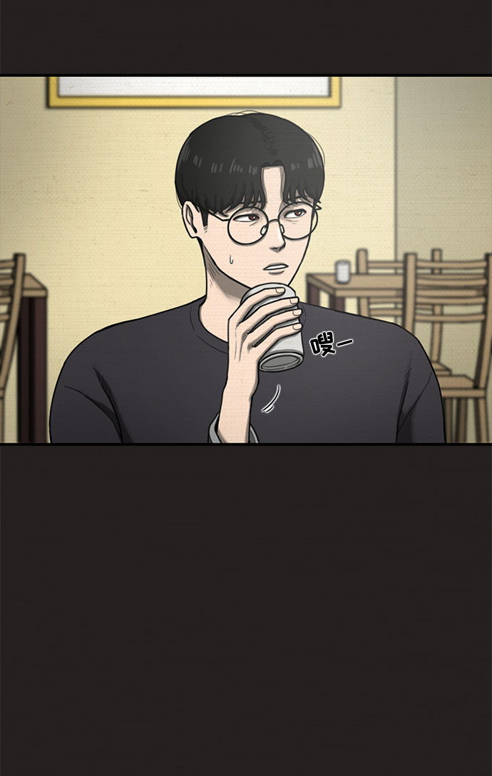 第26话11