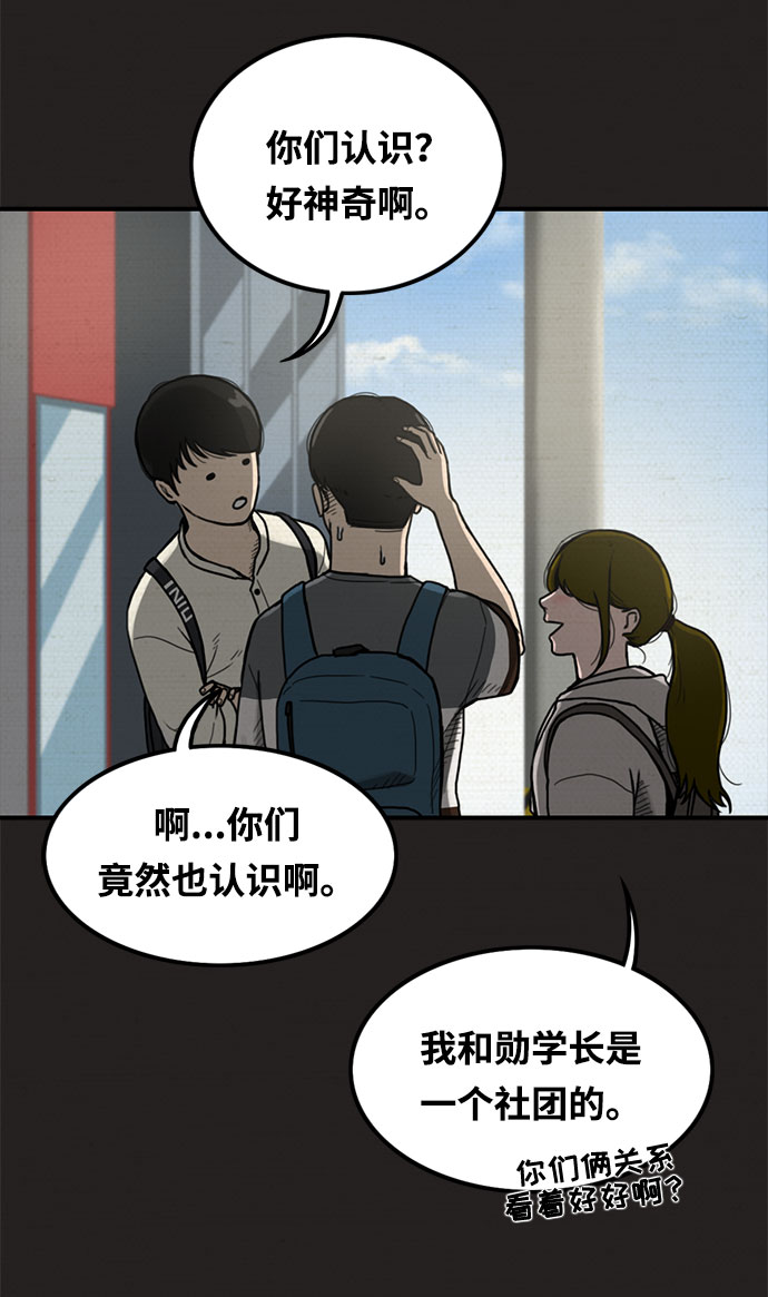 第8话36