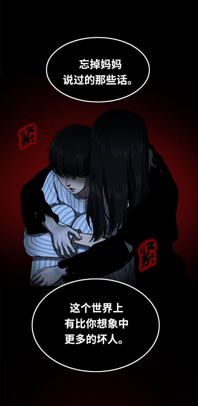 第41话30