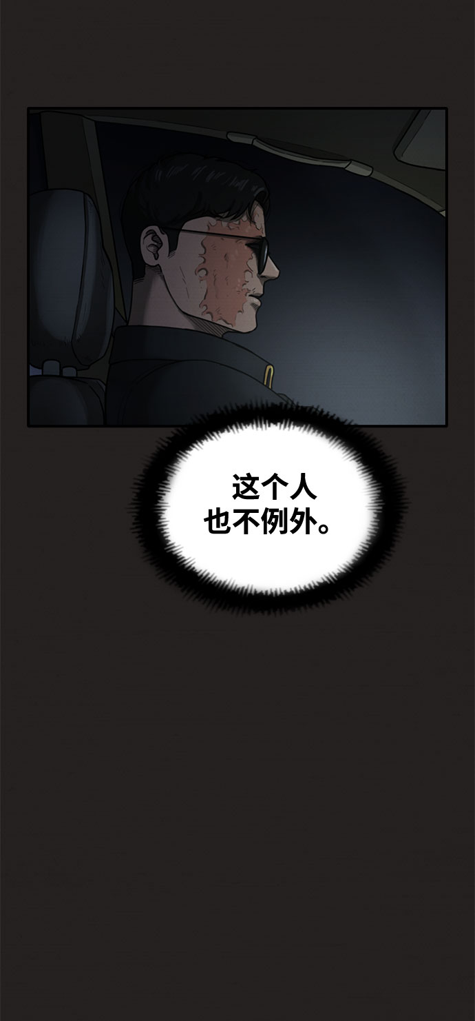 第23话75