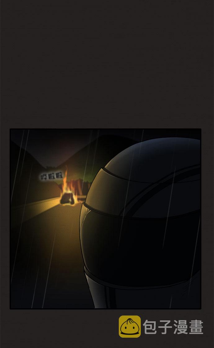 第33话41