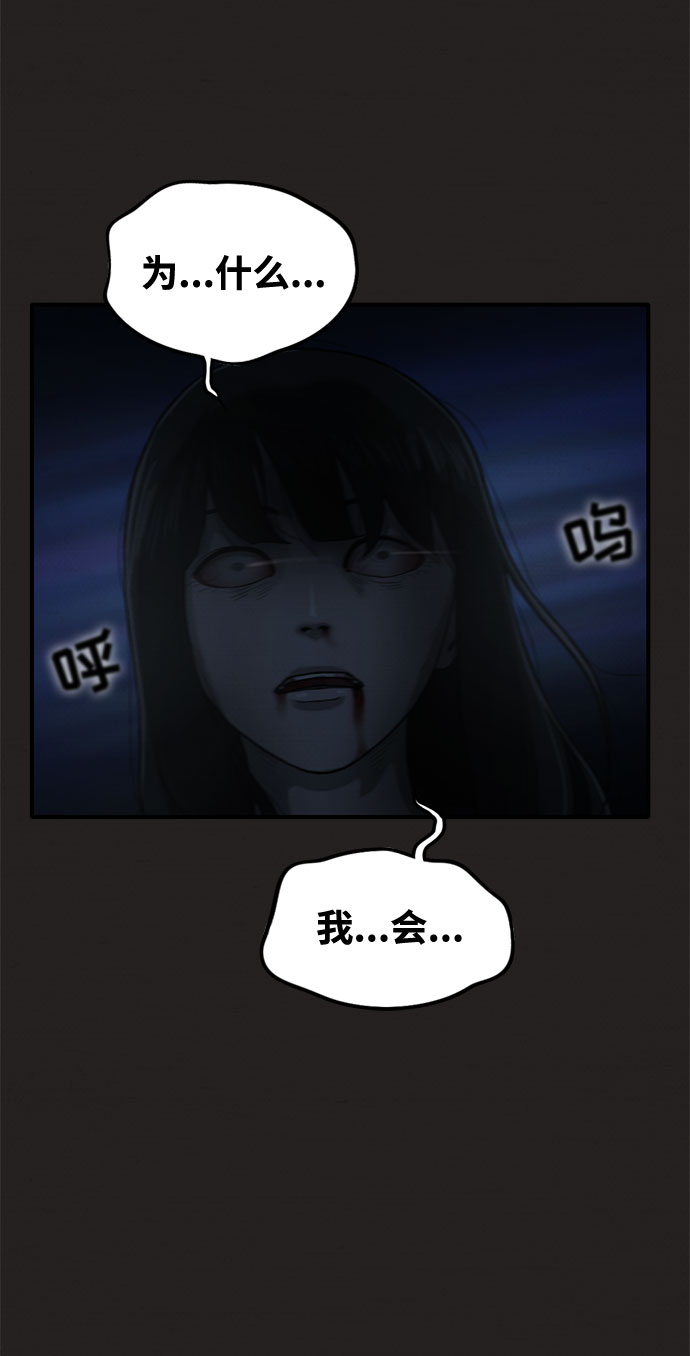 第30话23